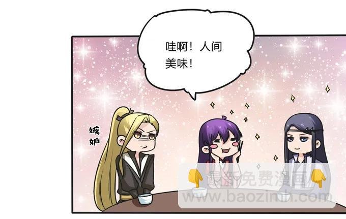 205 你的母后