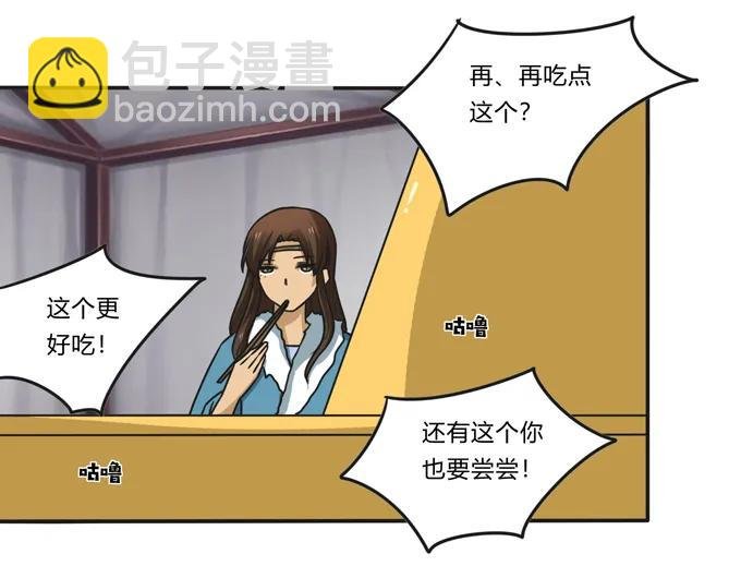205 你的母后