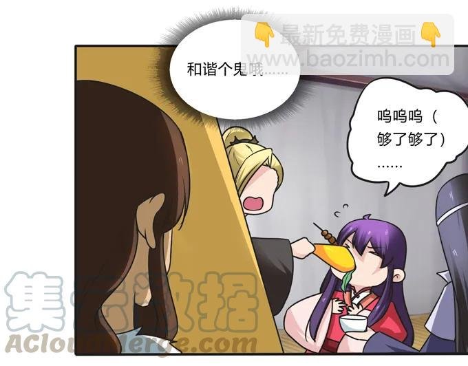 205 你的母后
