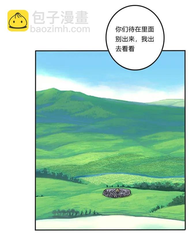 205 你的母后