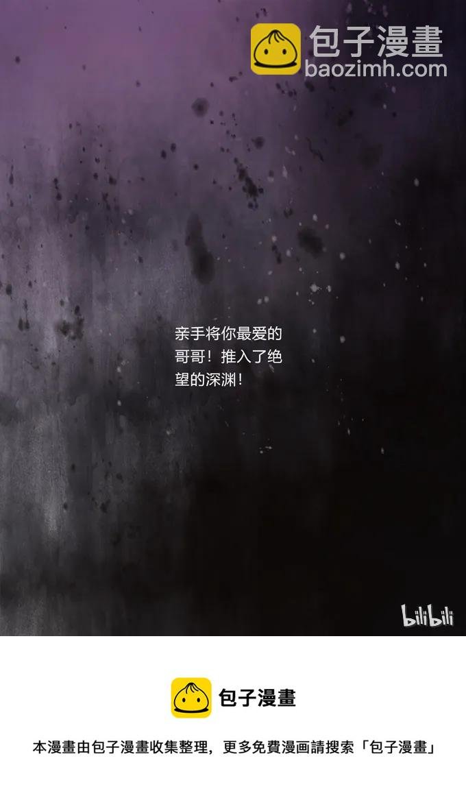 205 你的母后
