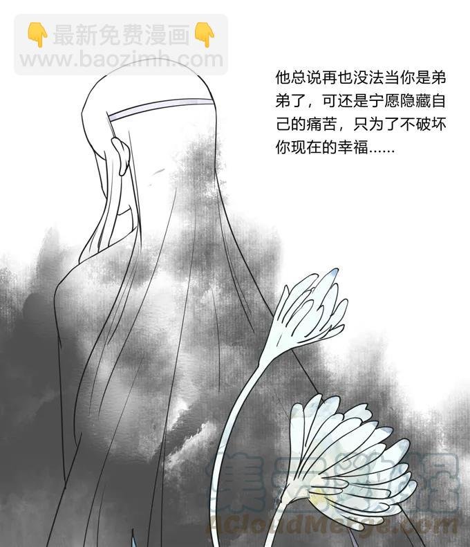206 我想要的