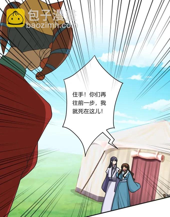 206 我想要的