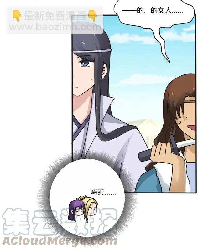 206 我想要的