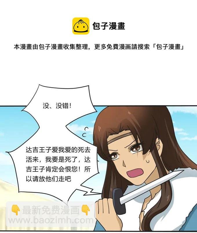 206 我想要的