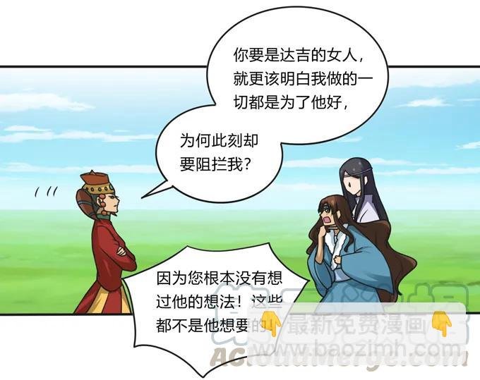 206 我想要的