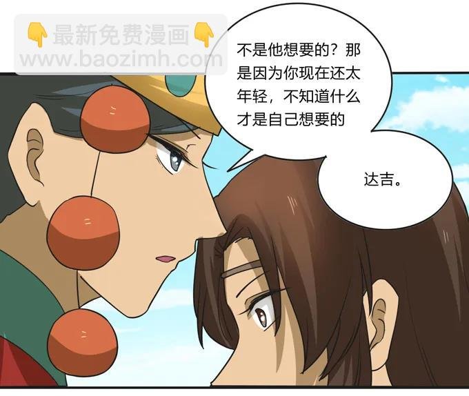 206 我想要的
