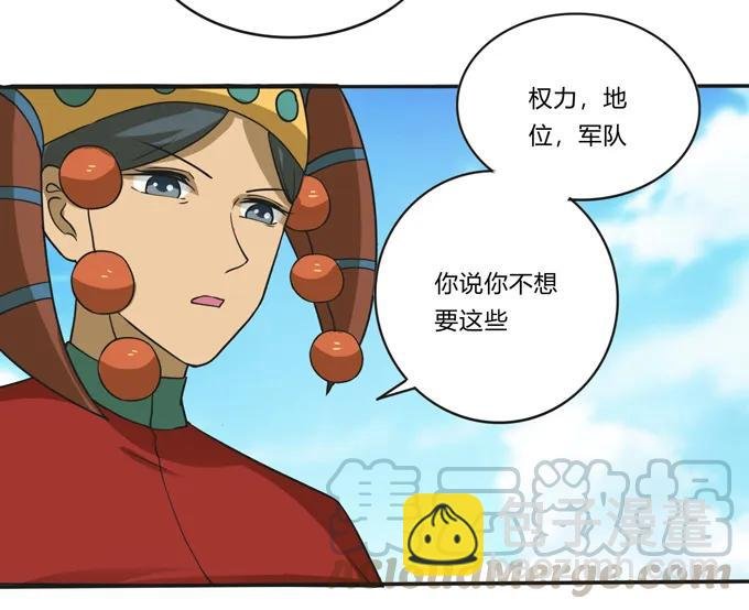 206 我想要的