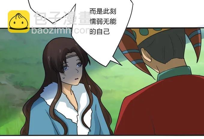 206 我想要的