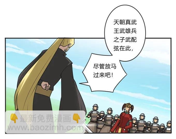 207 进攻