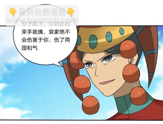 207 进攻