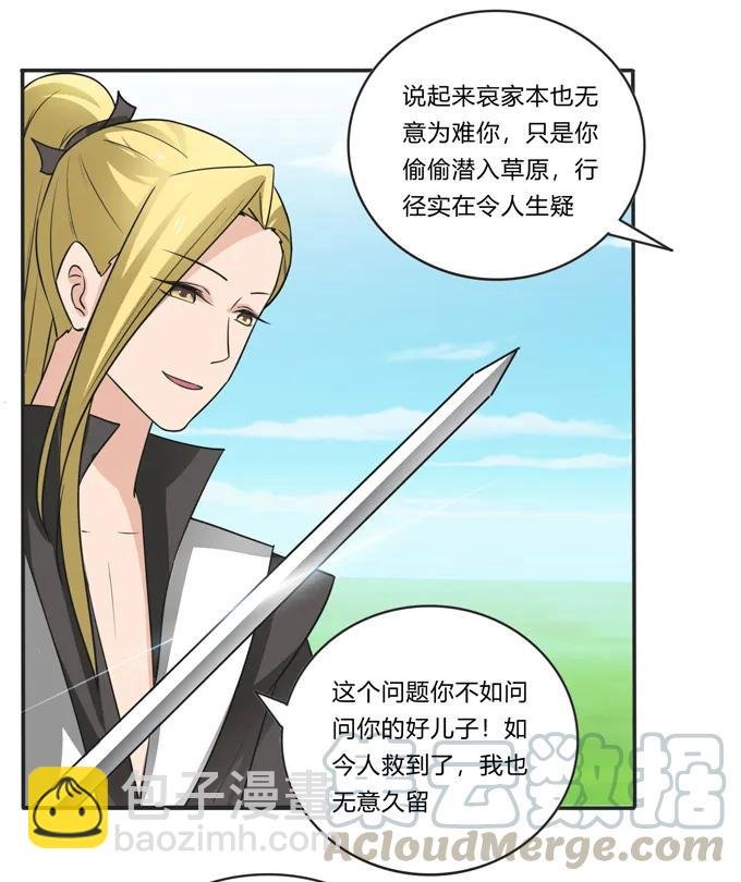 207 进攻