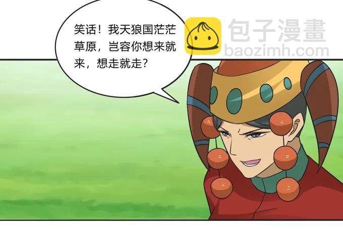 207 进攻