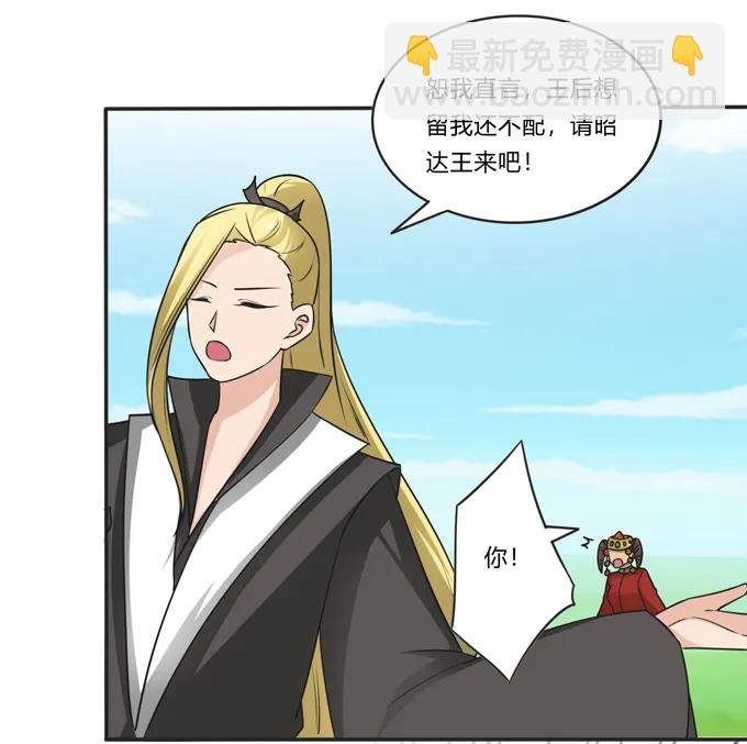 207 进攻