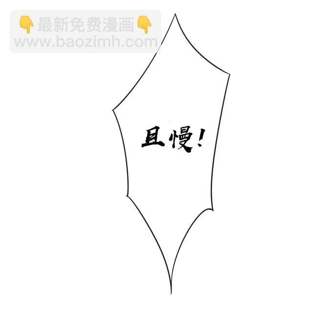 207 进攻