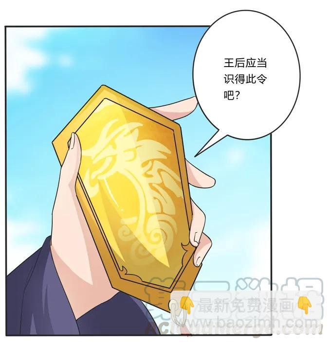 207 进攻