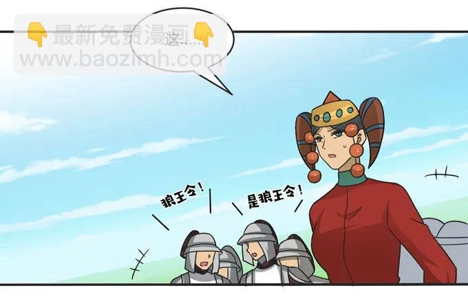 207 进攻