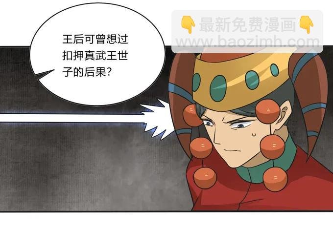 207 进攻