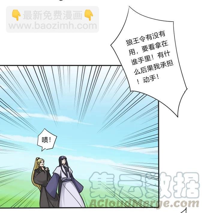 207 进攻