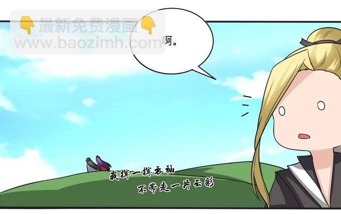207 进攻