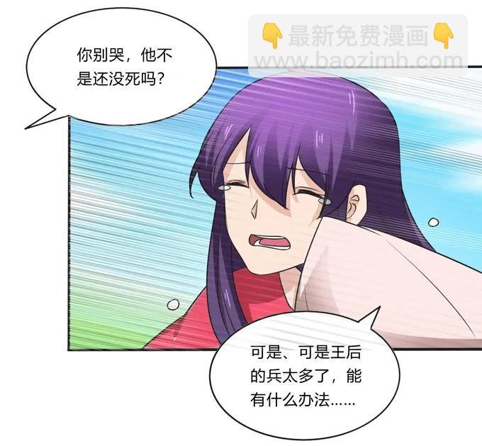 207 进攻