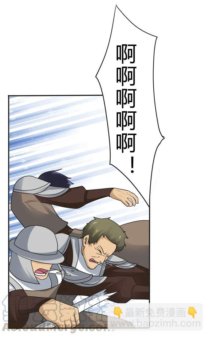 207 进攻