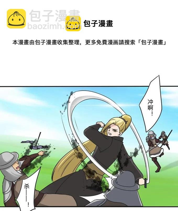 207 进攻