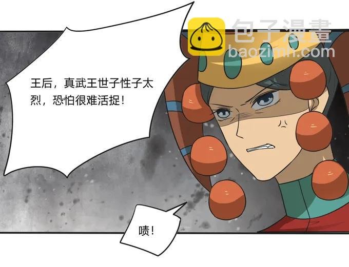 207 进攻