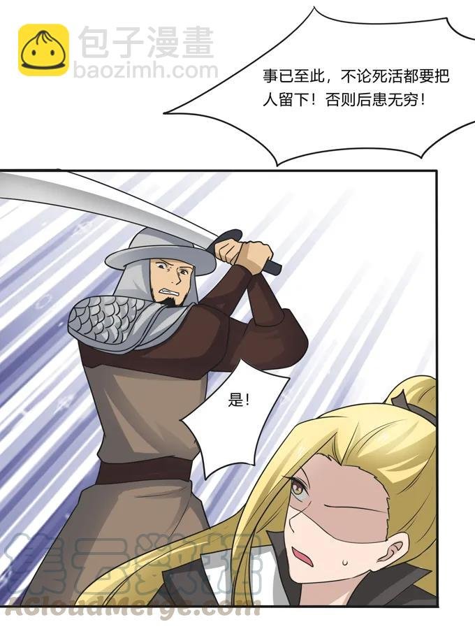 207 进攻
