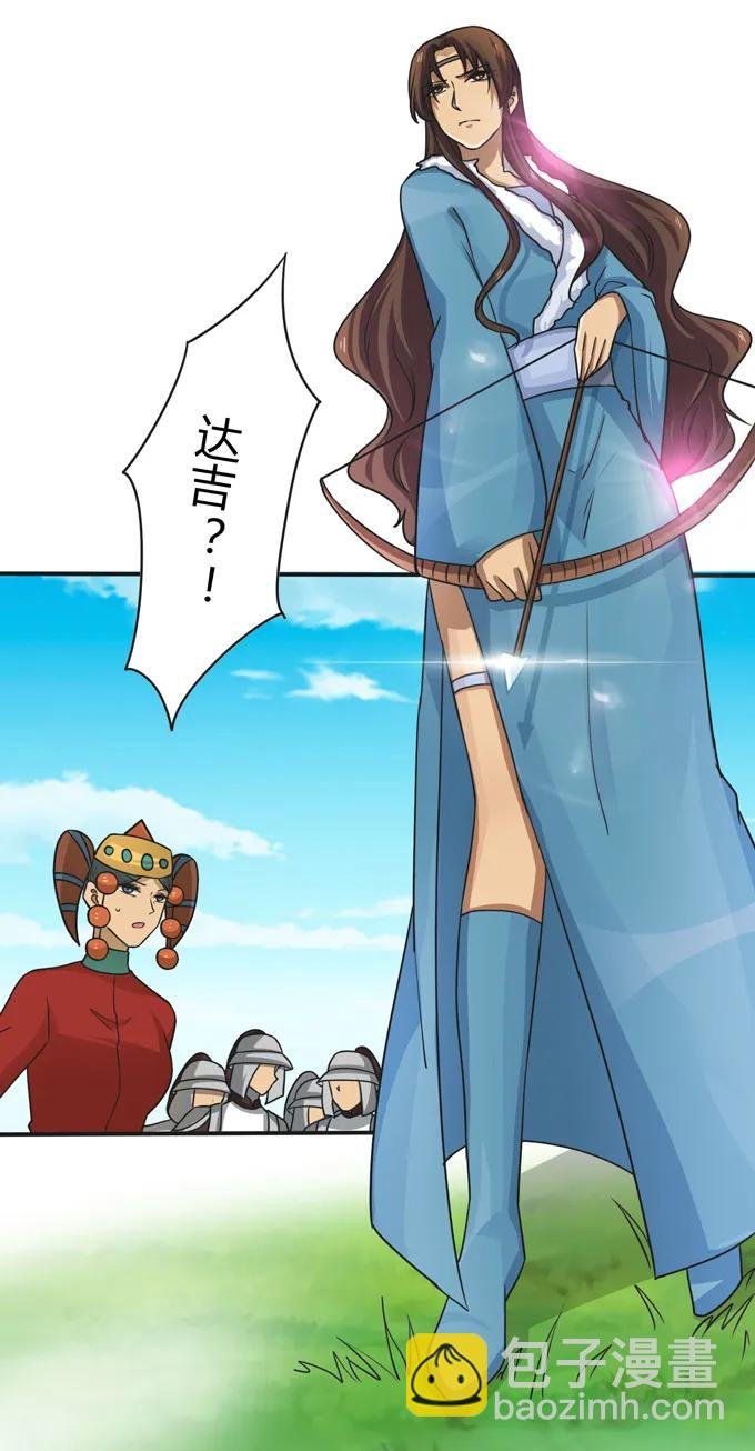 207 进攻