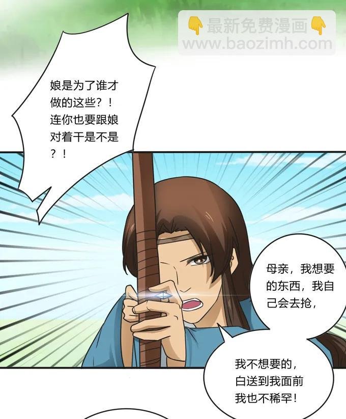 207 进攻