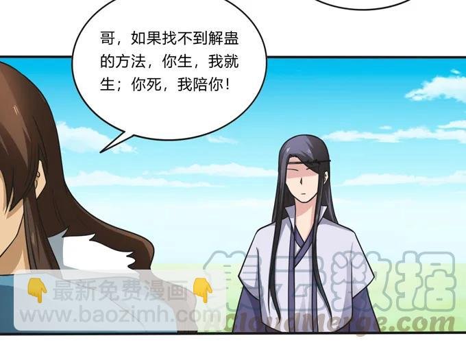 207 进攻