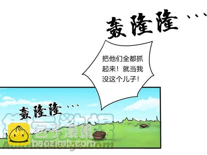 207 进攻