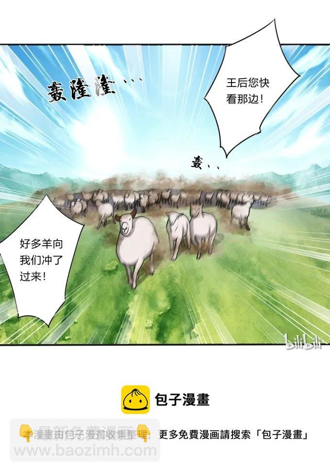 207 进攻