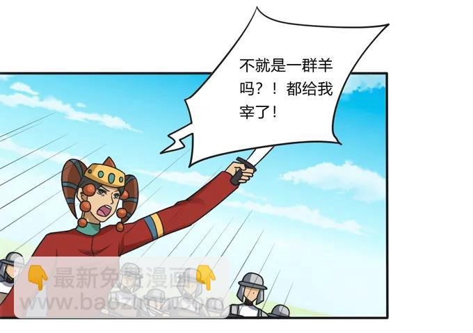 208 回家