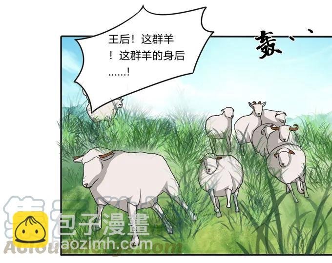 208 回家