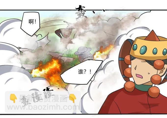 208 回家