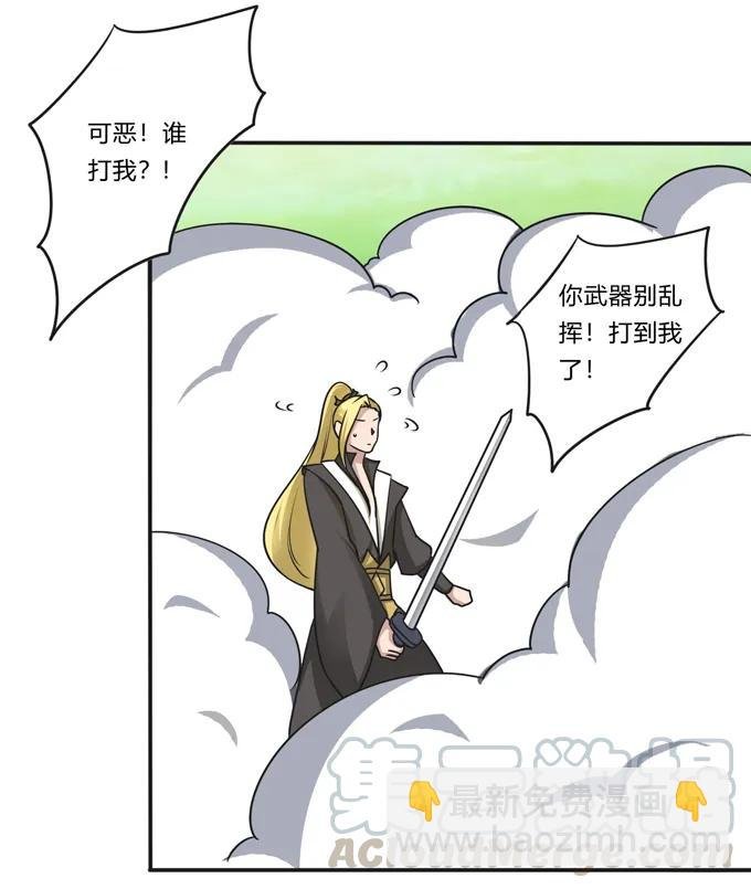 208 回家