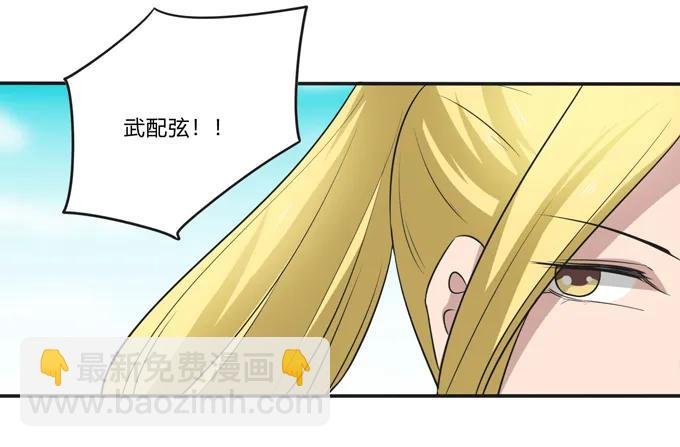208 回家