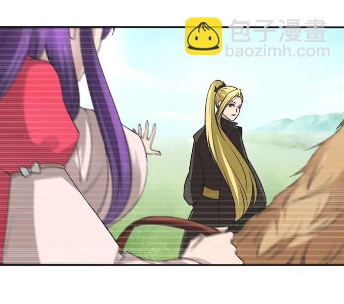 208 回家