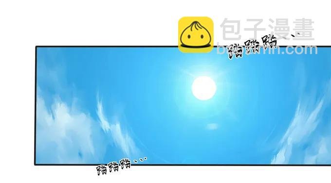 208 回家