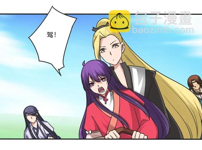 208 回家