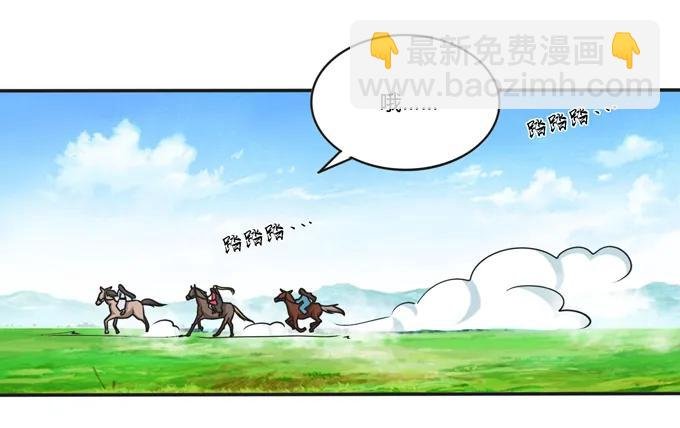 208 回家