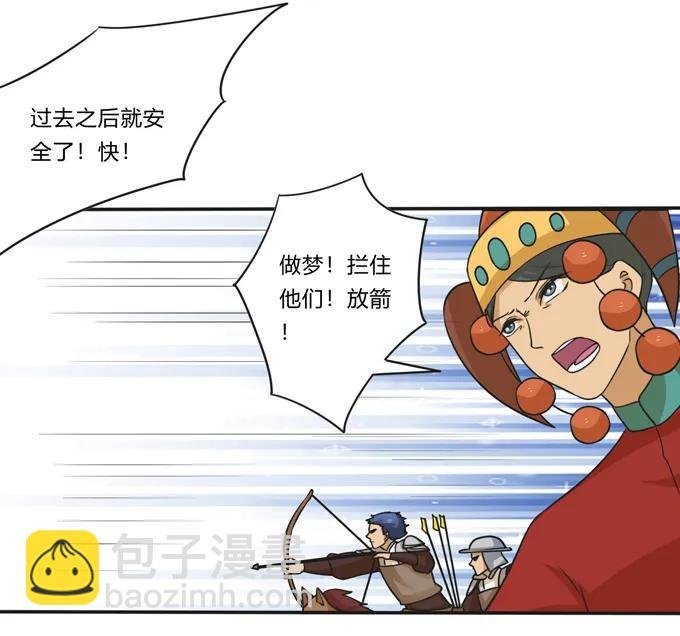 208 回家
