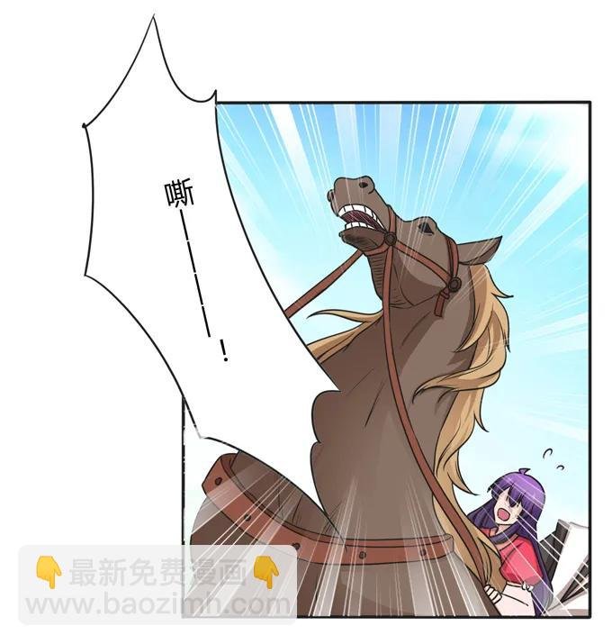 208 回家