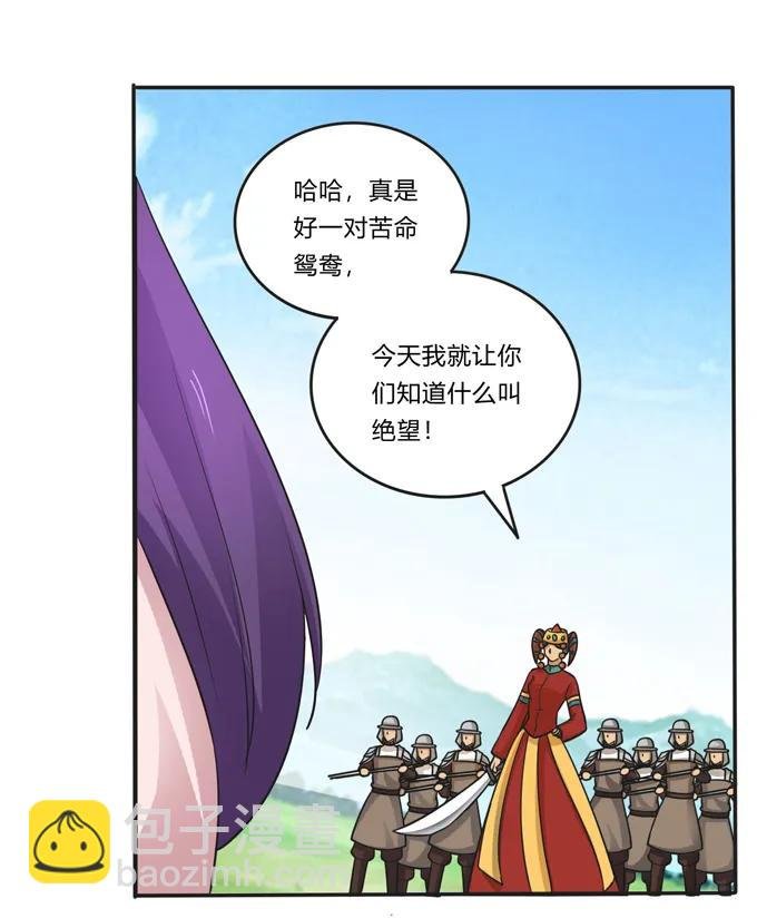 208 回家