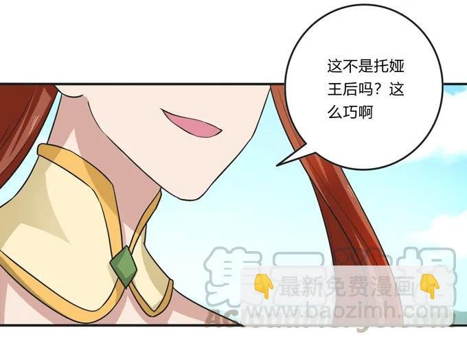 208 回家
