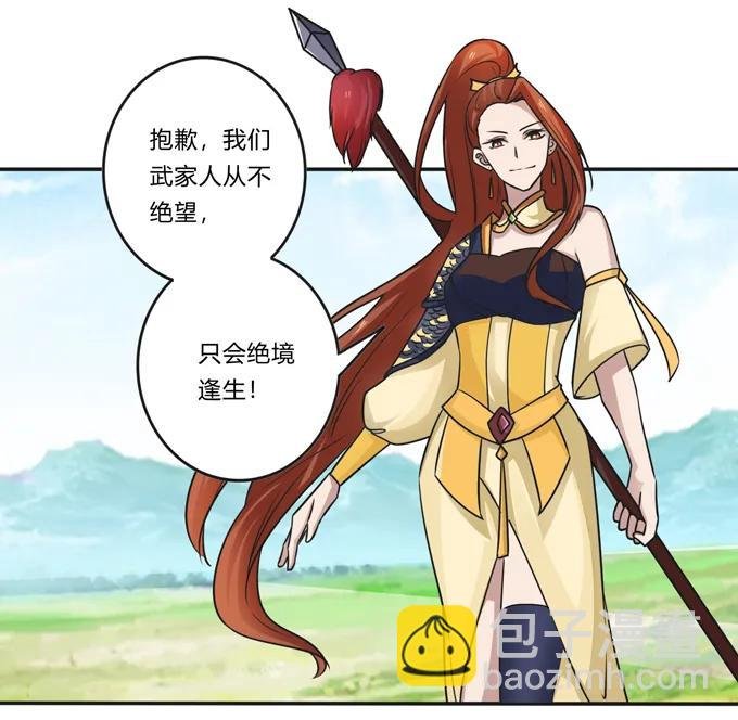 208 回家