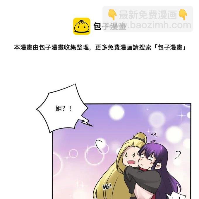208 回家