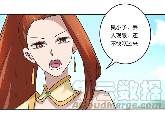 208 回家